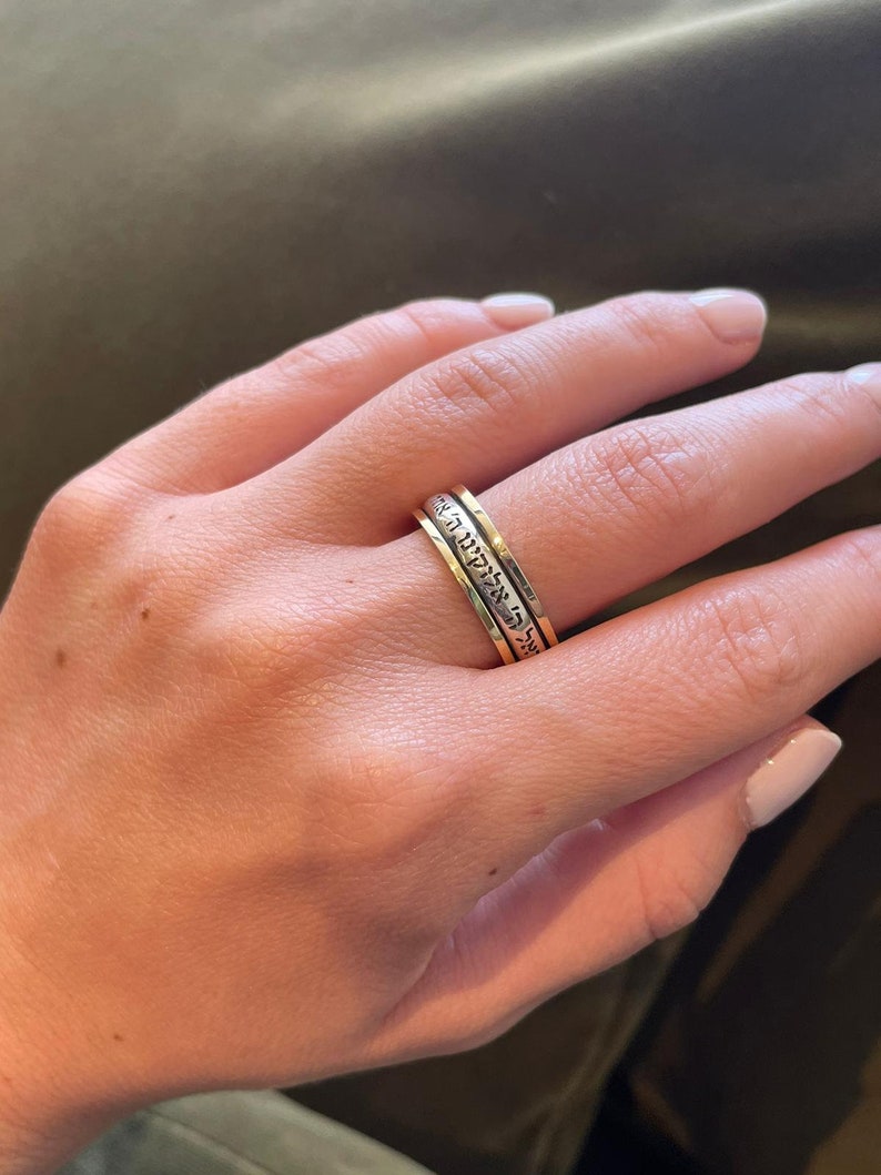 Spinning Shema israel ring, Spinning Ring With Gold and silver, jewish gift, Religious Gift, gift for him, gift for wife