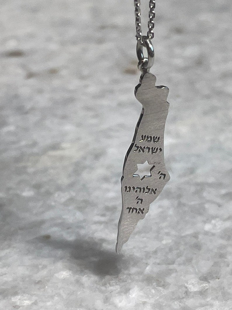 Israel Map Necklace, 14k gold, Siamond Necklace, Shema Israel, Shema Necklace, Israel Map Pendant, Star of David Necklace, 14k judaica