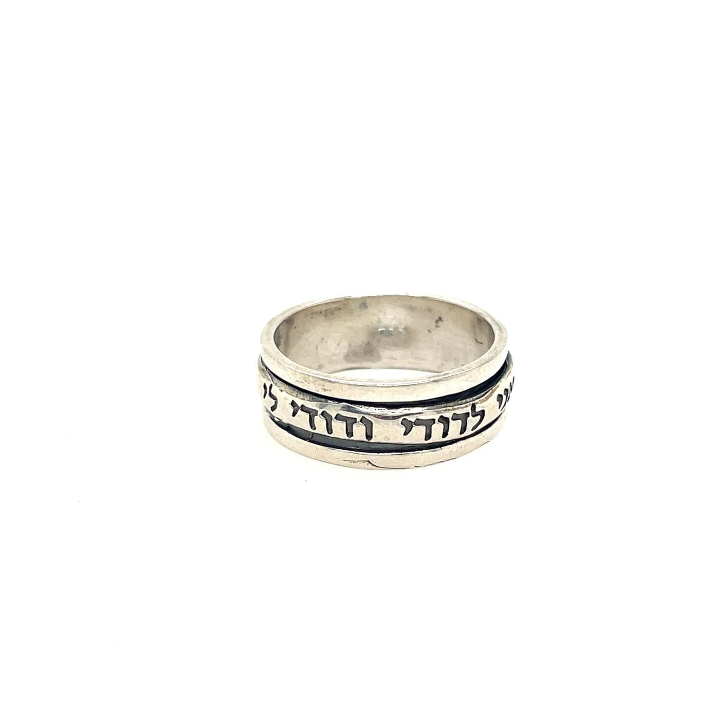 Spinning ring I am my beloveds, and my beloved is mine, Spinning Ring, Religious Gift, Romantic jewelry, Valentines Day gift, gift for her