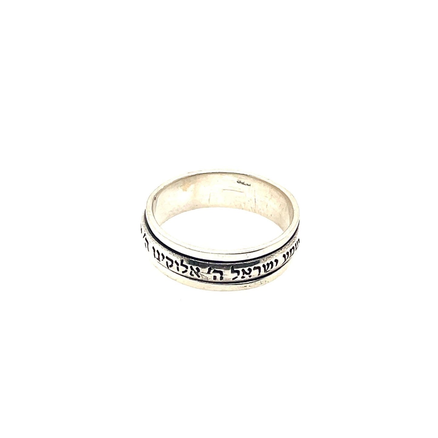 Spinning Shema israel ring, Spinning Ring, silver ring, jewish gift, Religious Gift, bar mitzvah gifts, jewish jewelry, birthday gift