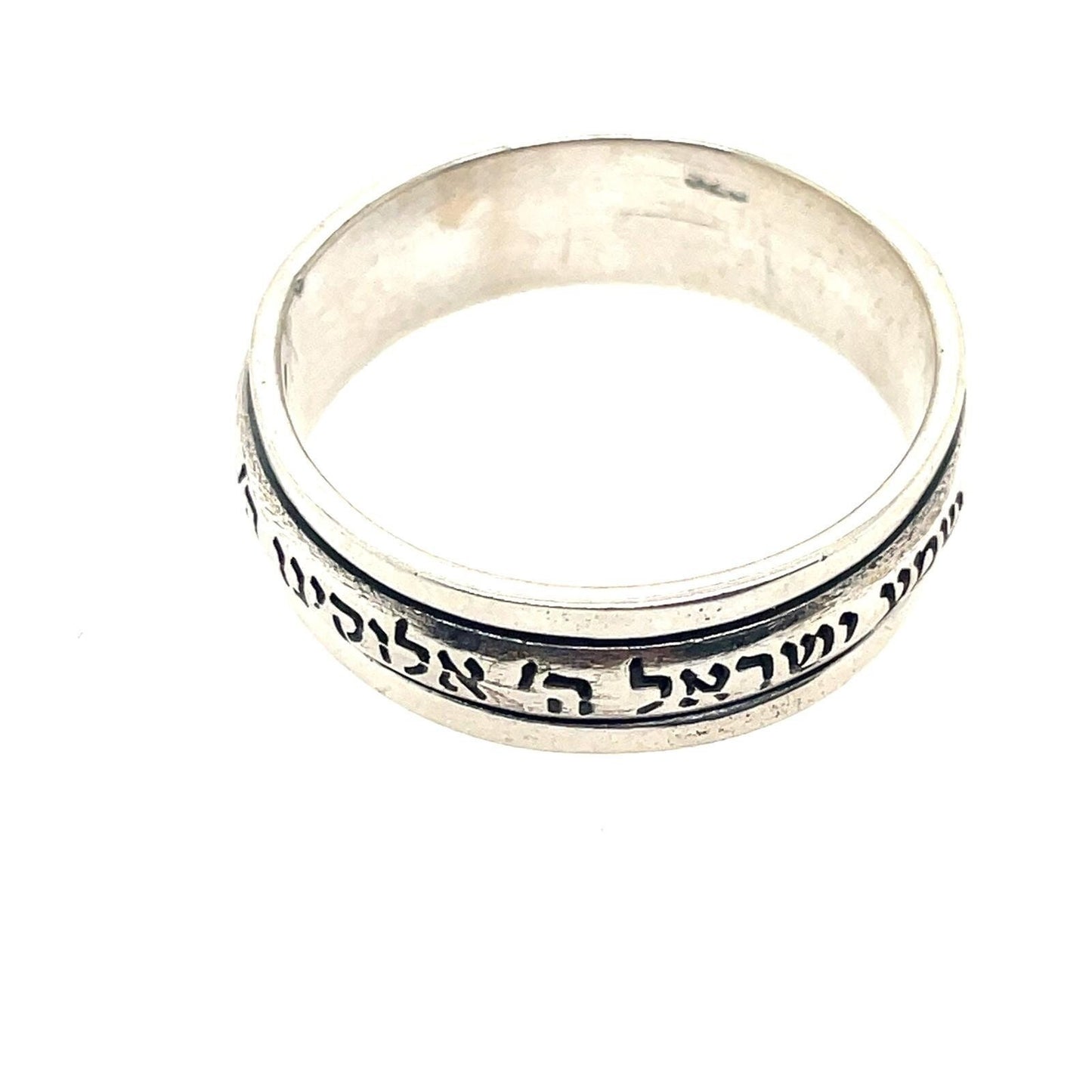 Spinning Shema israel ring, Spinning Ring, silver ring, jewish gift, Religious Gift, bar mitzvah gifts, jewish jewelry, birthday gift