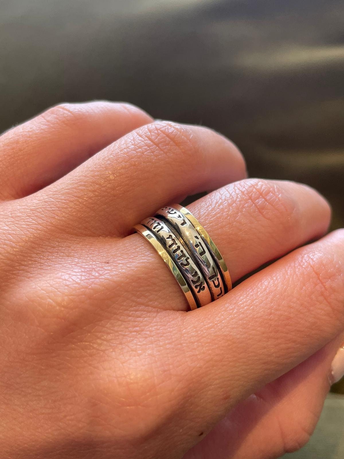 Spinning Jewish Ring, Spinning Ring With Gold Plating, 925 silver, jewish gift, Religious Gift, gift for him, gift for wife
