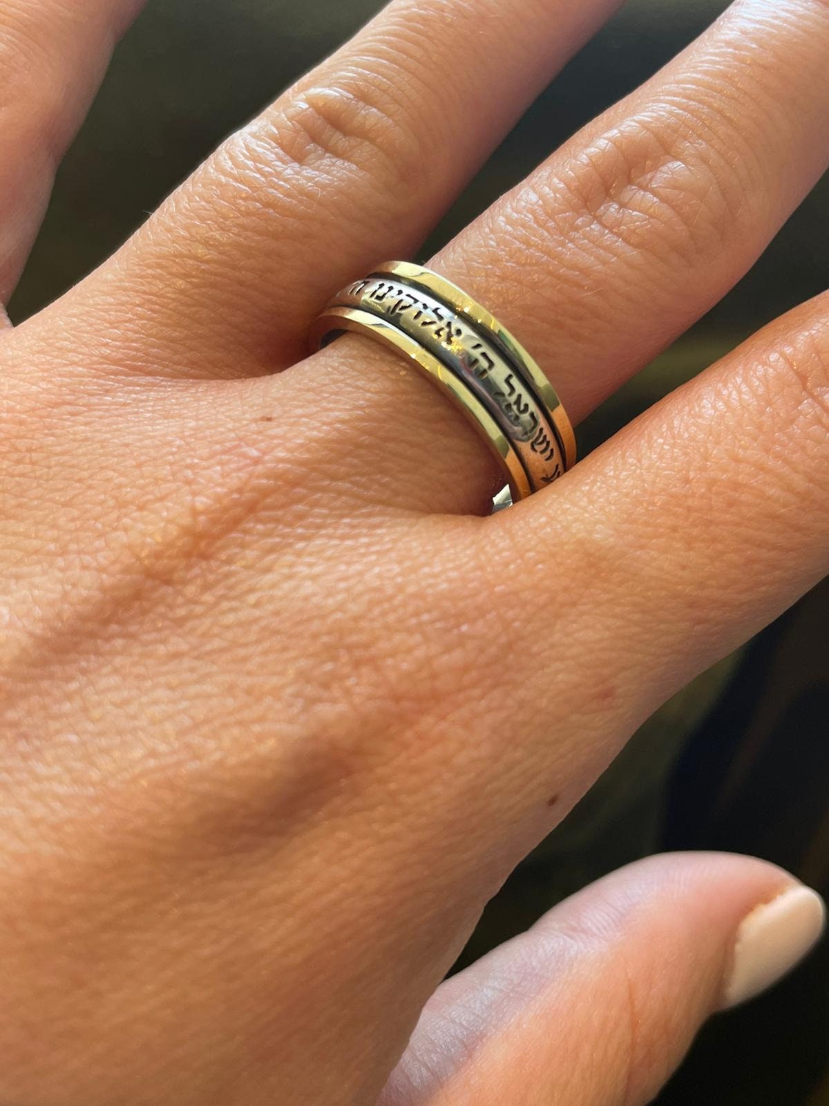 Spinning Shema israel ring, Spinning Ring With Gold and silver, jewish gift, Religious Gift, gift for him, gift for wife