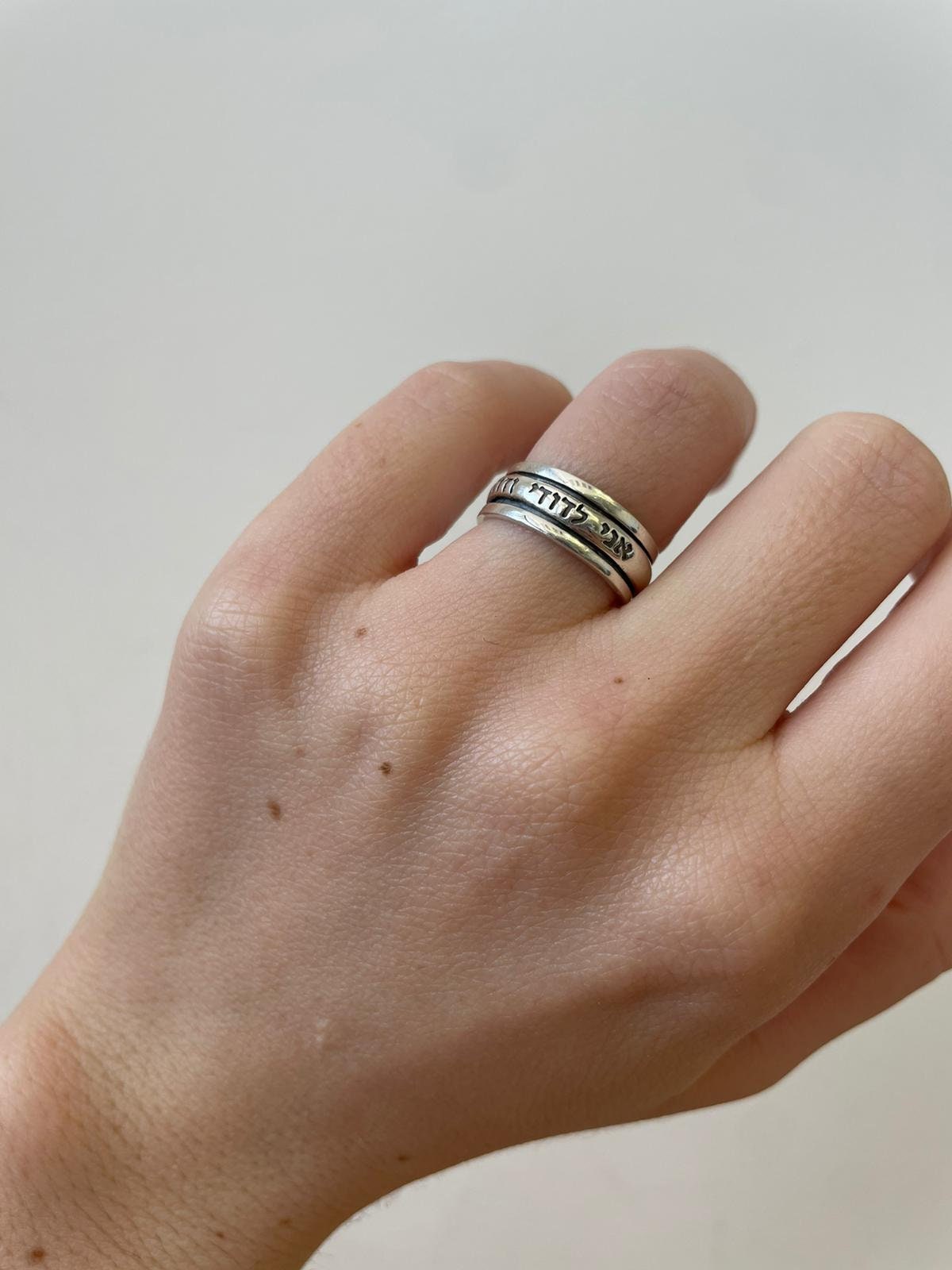 Spinning ring I am my beloveds, and my beloved is mine, Spinning Ring, Religious Gift, Romantic jewelry, Valentines Day gift, gift for her