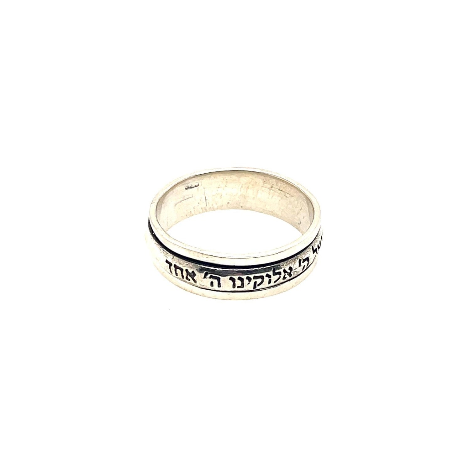 Spinning Shema israel ring, Spinning Ring, silver ring, jewish gift, Religious Gift, bar mitzvah gifts, jewish jewelry, birthday gift
