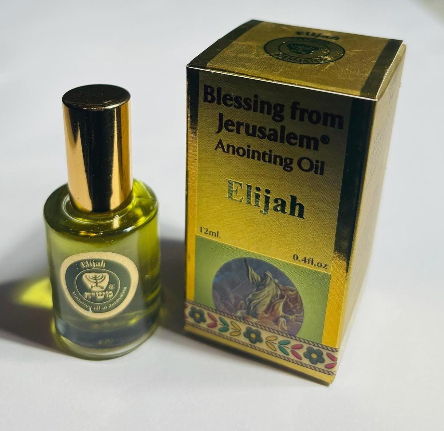 Anoiting oils from Israel, elijah anointing oil, anointing oil bottle, christian gifts, gift for her, blessed oils, birthday gifts, holyland