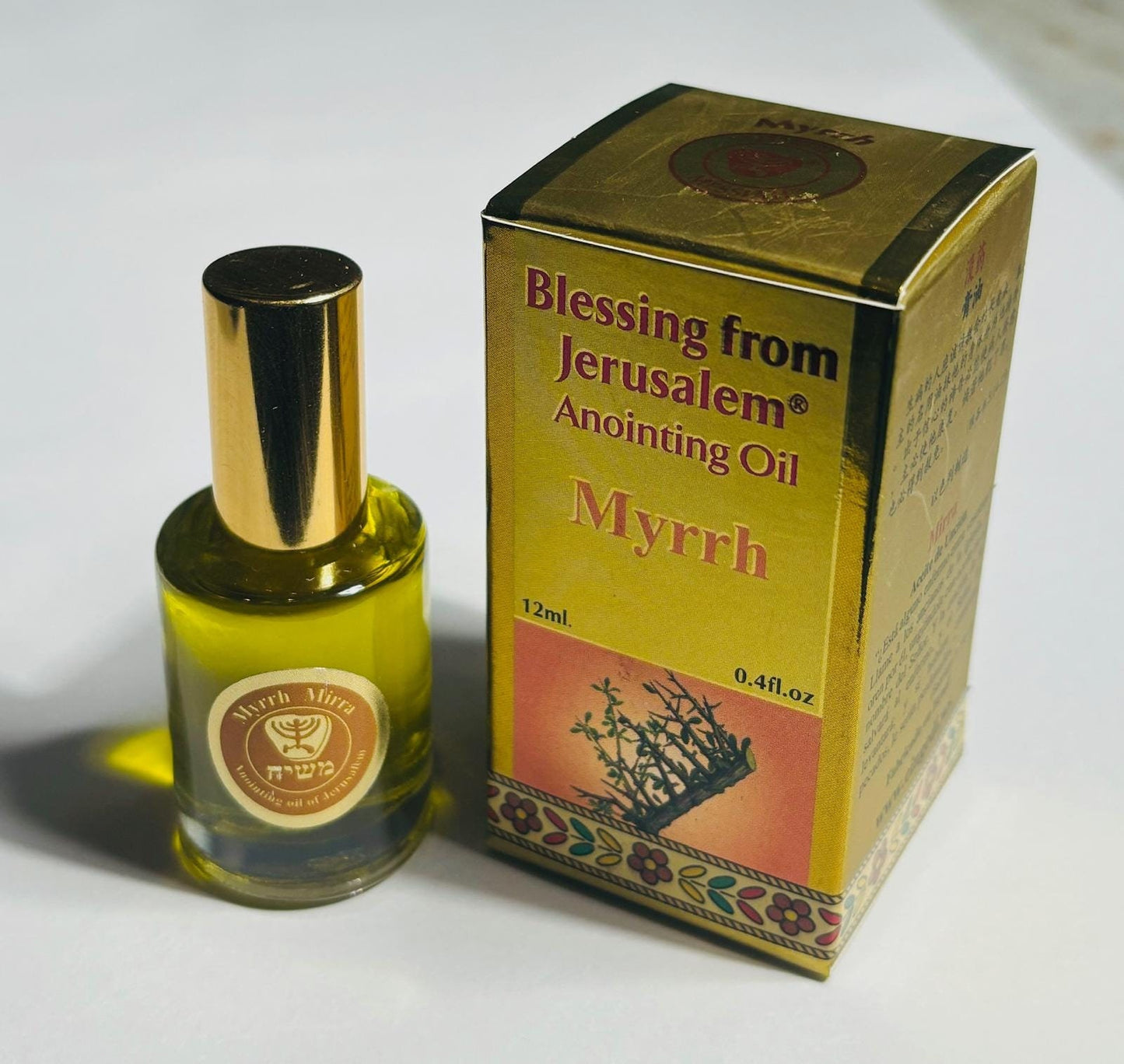 Anoiting oils from Israel, anointing oil bottle, Myrrh anointing oil, christian gifts, birthday gifts, holy oils, evangelists gift