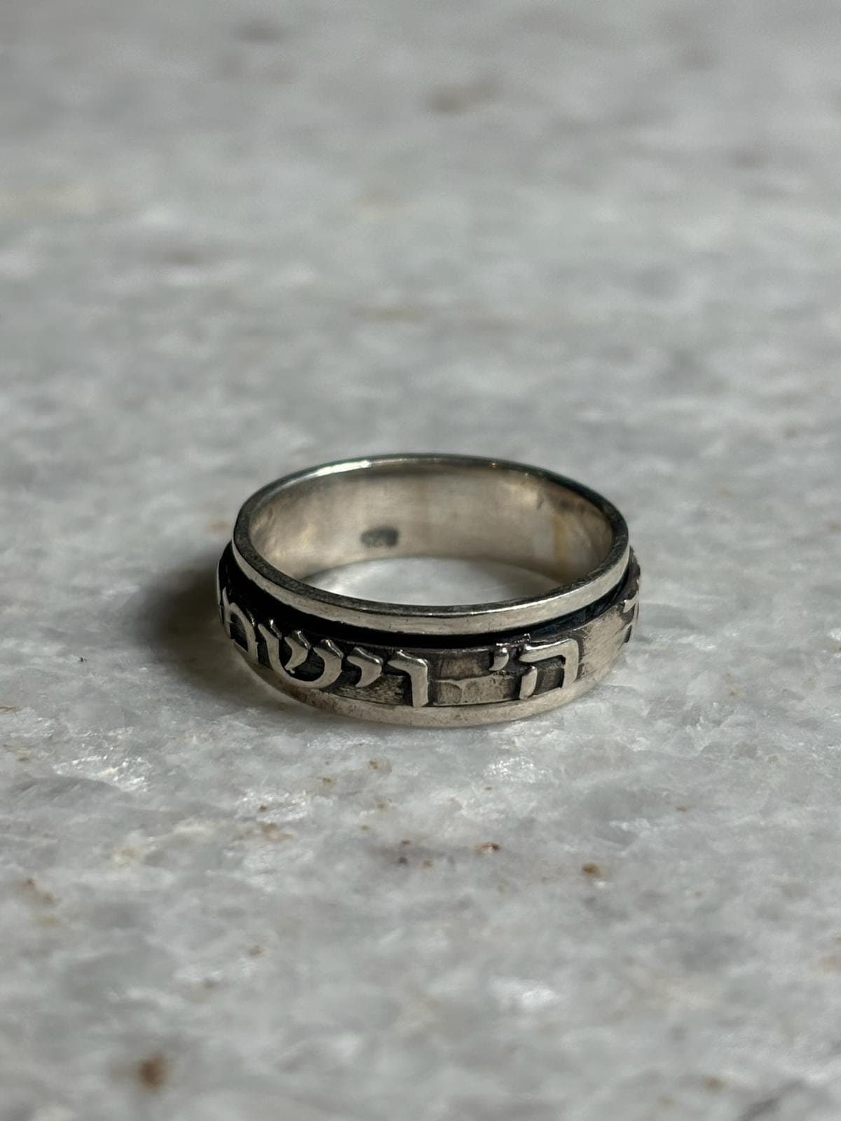 Spinning ring May the Lord bless you and protect you, 925 silver, jewish gift, Religious Gift, gift for him, gift for wife, jewish jewelry