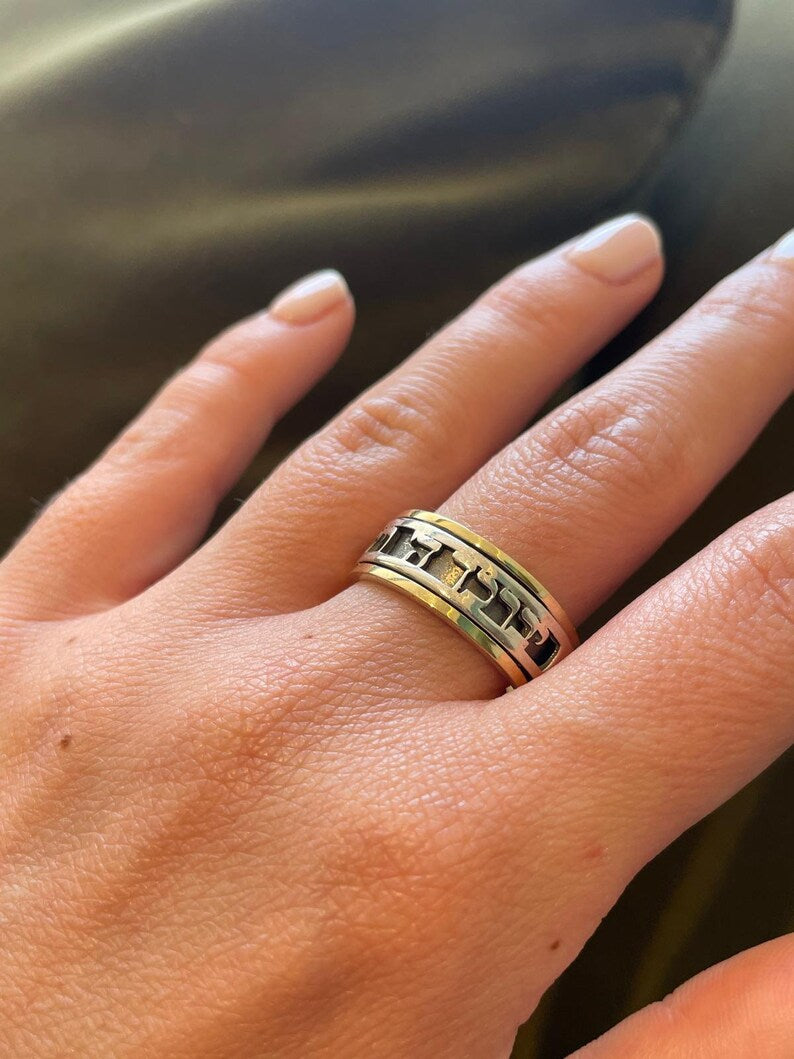 Spinning ring, Spinning Ring With Gold Plating, 925 silver, jewish gift, Religious Gift, gift for him, gift for wife, jewish jewelry
