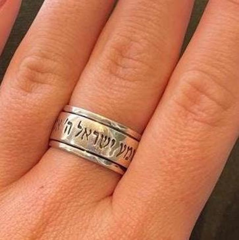 Spinning Shema israel ring, Spinning Ring, silver ring, jewish gift, Religious Gift, bar mitzvah gifts, jewish jewelry, israeli jewelry