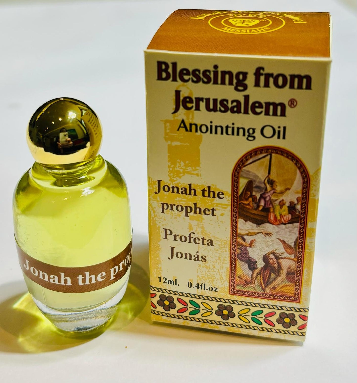 Anoiting oil from the holyland, anointing oil bottle, Jonah the Prophet anointing oil, christian gift, birthday, purification oil