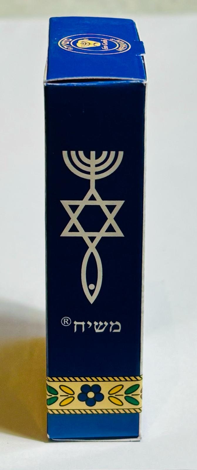 Anoiting oil from Israel, anointing oil bottle, The Light of Jerusalem anointing oil, christian gifts, gift for her, jerusalem gifts