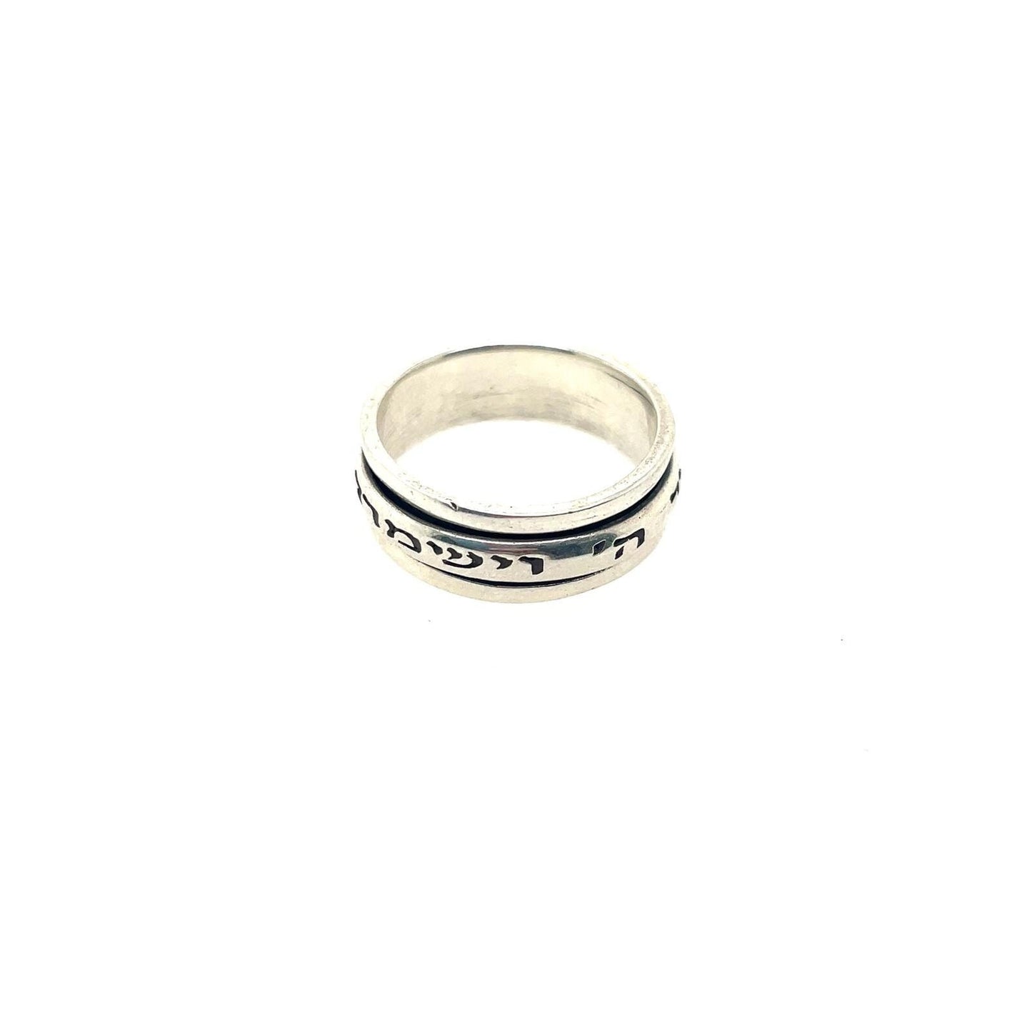 Spinning ring May the Lord bless you and protect you, 925 silver, jewish gift, Religious Gift, gift for him, gift for wife, jewish jewelry
