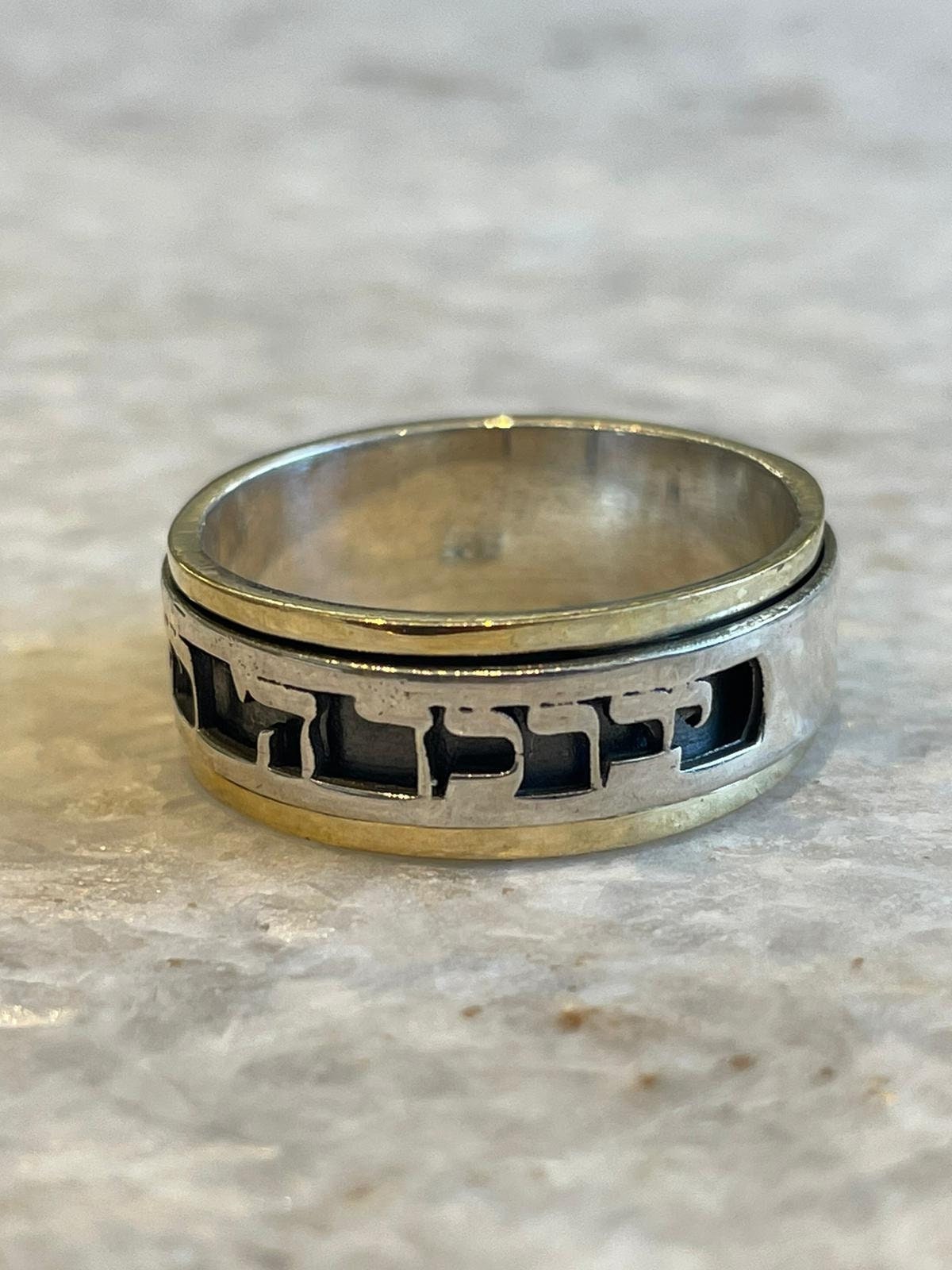 Spinning ring, Spinning Ring With Gold Plating, 925 silver, jewish gift, Religious Gift, gift for him, gift for wife, jewish jewelry