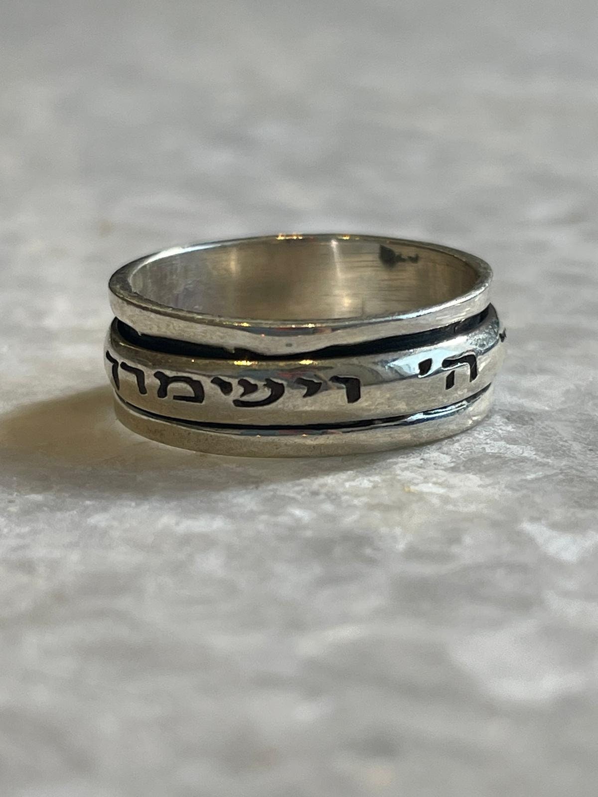 Spinning ring May the Lord bless you and protect you, 925 silver, jewish gift, Religious Gift, gift for him, gift for wife, jewish jewelry