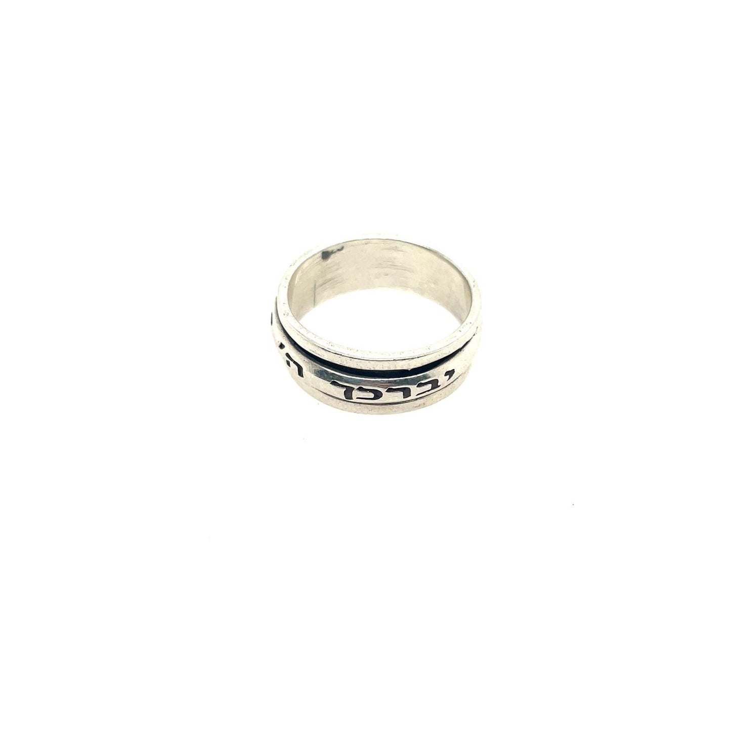 Spinning ring May the Lord bless you and protect you, 925 silver, jewish gift, Religious Gift, gift for him, gift for wife, jewish jewelry