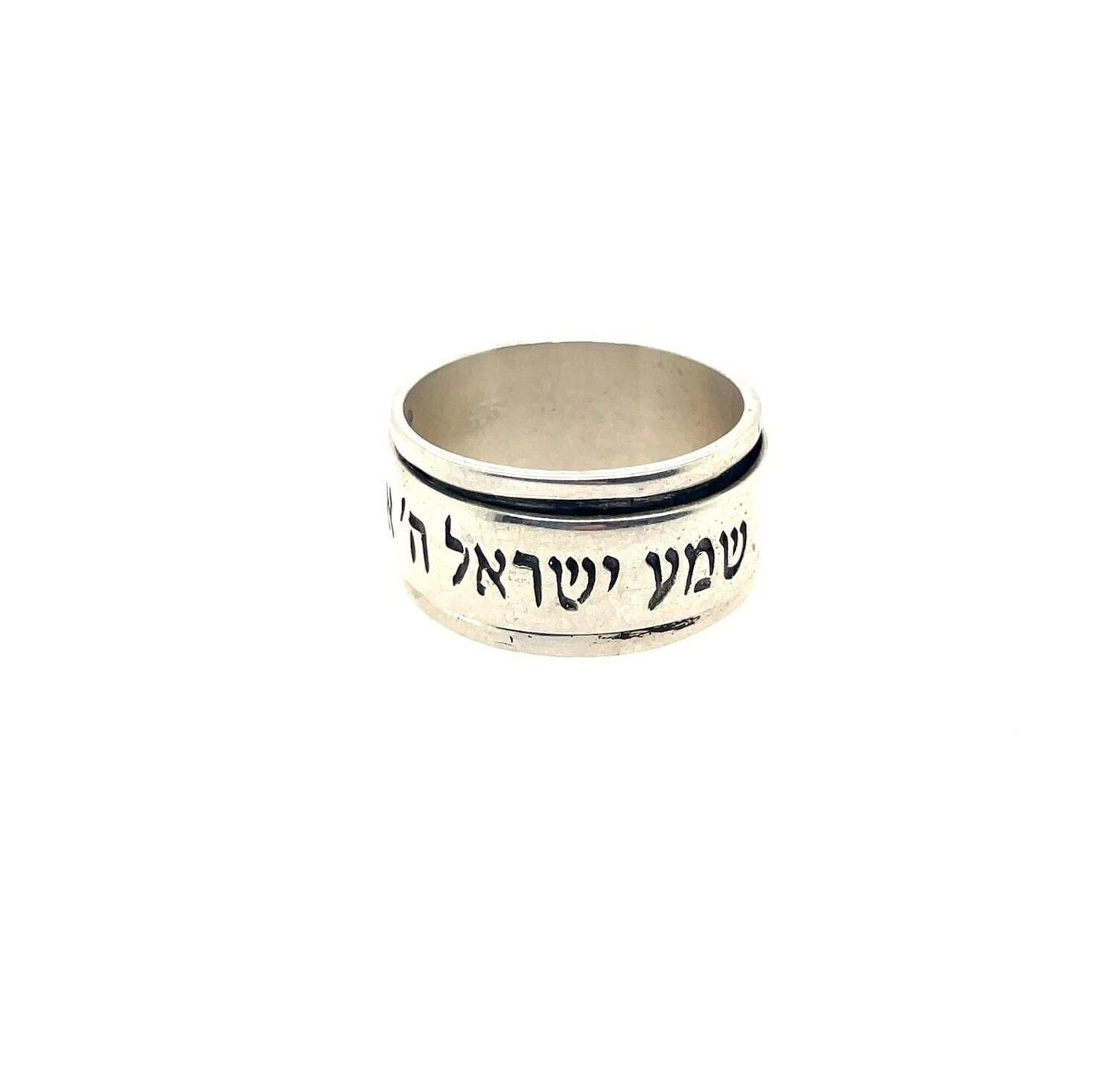 Spinning Shema israel ring, Spinning Ring, silver ring, jewish gift, Religious Gift, bar mitzvah gifts, jewish jewelry, israeli jewelry