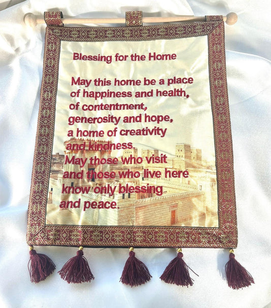 blessing for the home, home banner, christian gifts, home decor, Handcrafted in Israel, christian banner, church banner, religious banner