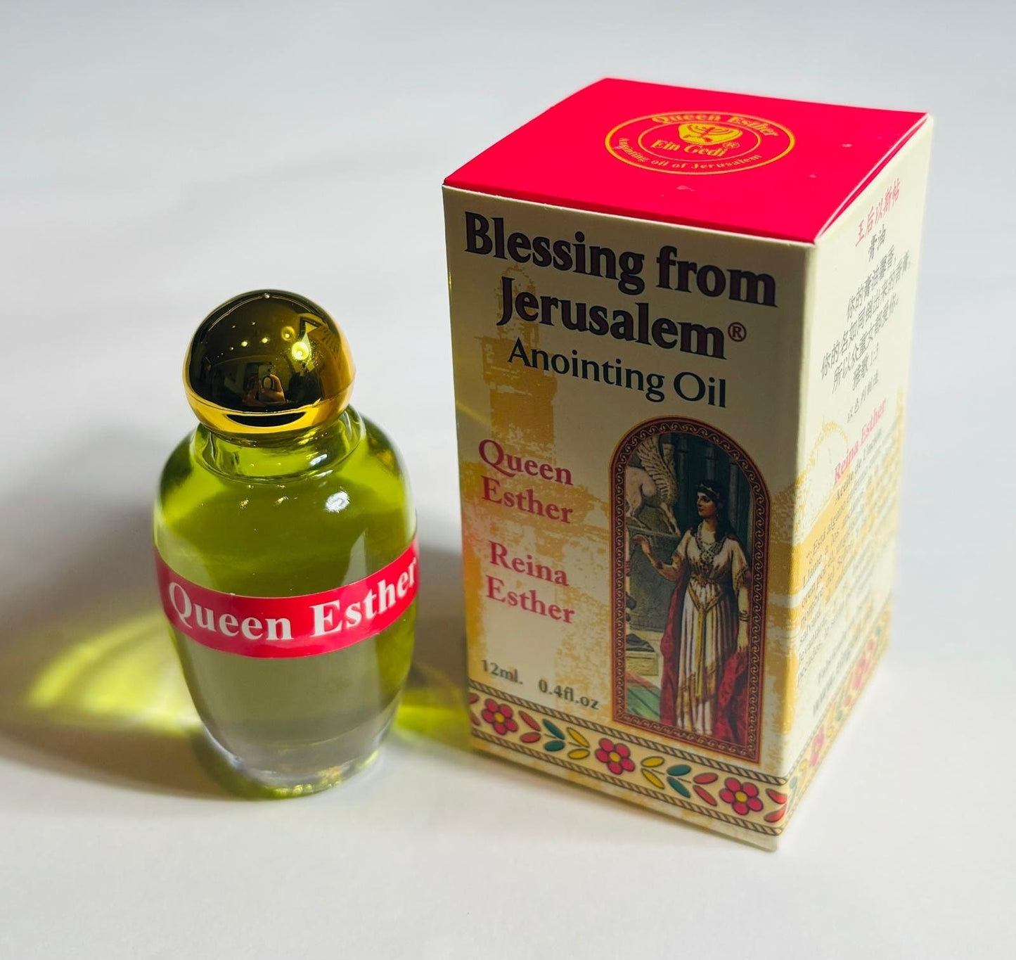 Anoiting oil from Israel, anointing oil bottle, Queen Esther anointing oil, christian, christian gift, gift for her, birthday gift