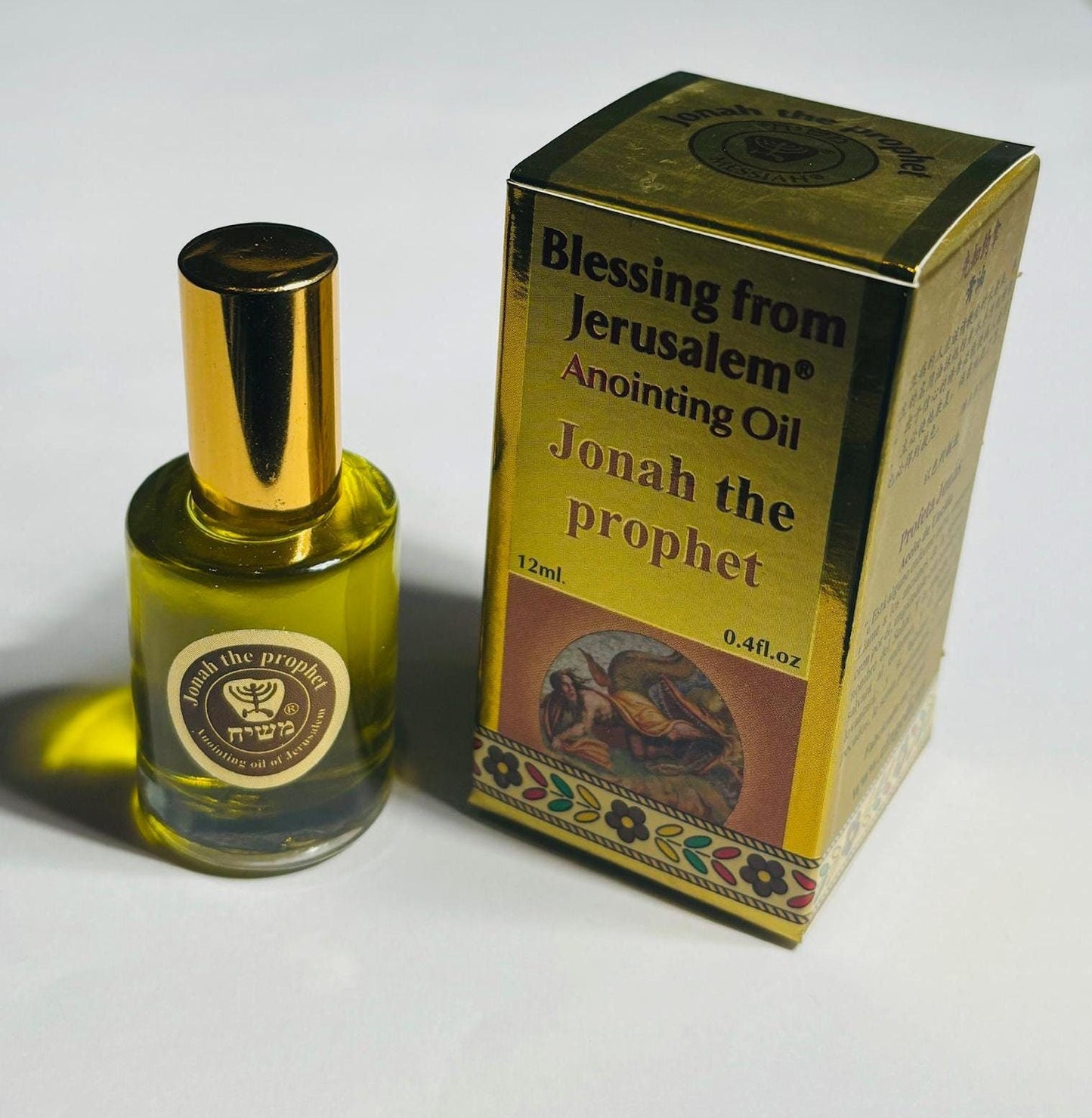 Anoiting oils from Israel, elijah anointing oil, anointing oil bottle, christian gifts, gift for her, birthday gift, praying oils