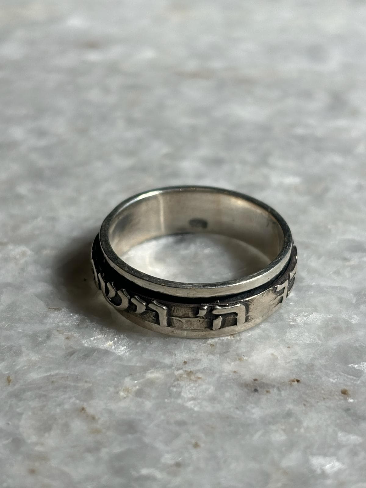 Spinning ring May the Lord bless you and protect you, 925 silver, jewish gift, Religious Gift, gift for him, gift for wife, jewish jewelry