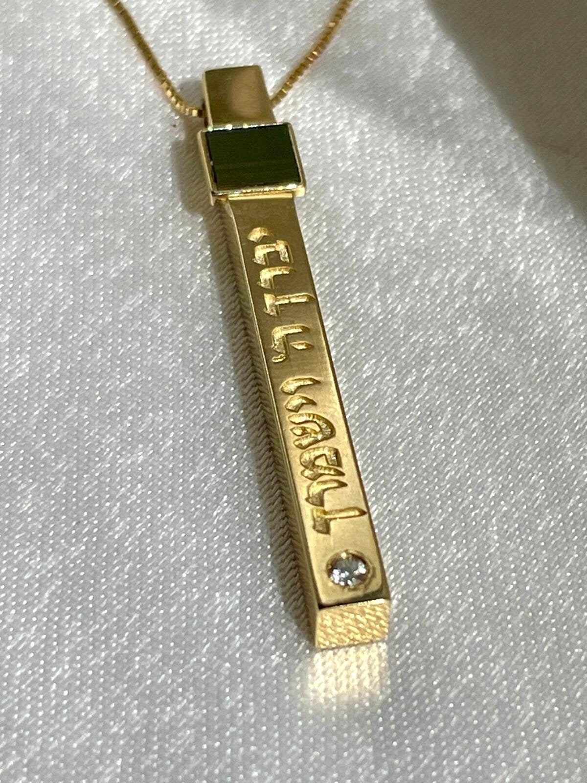 Nano Bible Pendant, May the Lord bless you and keep you safe, 14K gold, jewish gift, bible pendant, bar mitzvah gift, jewish necklace, bible