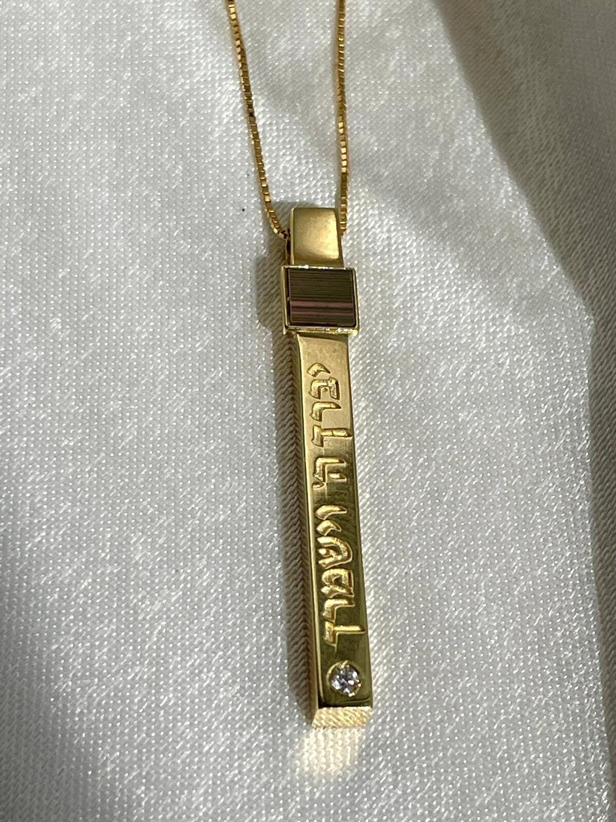 Nano Bible Pendant, May the Lord bless you and keep you safe, 14K gold, jewish gift, bible pendant, bar mitzvah gift, jewish necklace, bible