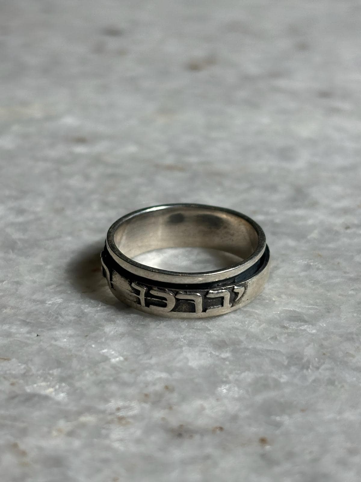 Spinning ring May the Lord bless you and protect you, 925 silver, jewish gift, Religious Gift, gift for him, gift for wife, jewish jewelry