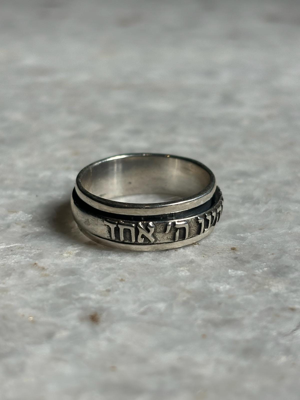 Spinning Shema israel ring, Spinning Ring, silver ring, jewish gift, Religious Gift, bar mitzvah gifts, jewish jewelry, birthday gift