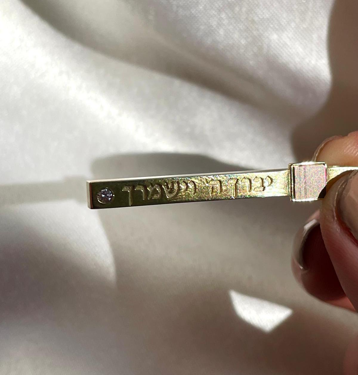 Nano Bible Pendant, May the Lord bless you and keep you safe, 14K gold, jewish gift, bible pendant, bar mitzvah gift, jewish necklace, bible