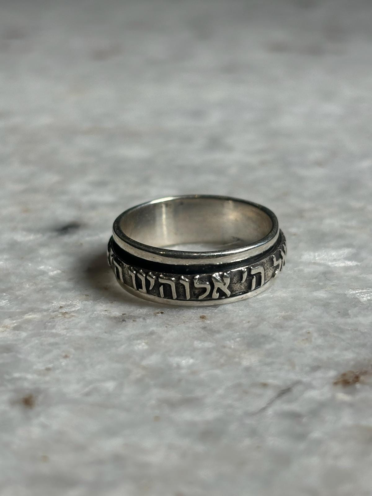 Spinning Shema israel ring, Spinning Ring, silver ring, jewish gift, Religious Gift, bar mitzvah gifts, jewish jewelry, birthday gift